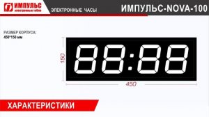 24-10-2025 скидки на часы