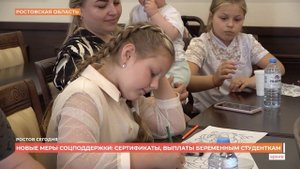 Ростов сегодня: дневной выпуск. 24 октября 2025