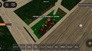 лучшая база