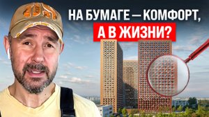 Комфорт или конвейер? Обзор строителя на ЖК «Алтуфьевское 53»