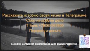 ТАЙНА ОЗЕРА ПЕСЬЯНОГО Что Скрывает Секретный Отчёт о Трагедии на Уральском
