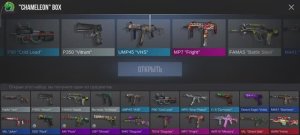 Жиза в Standoff 2