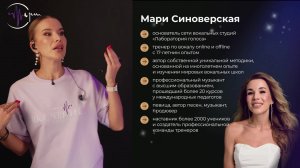 День 2. Как повернуть жизнь на 180° с помощью голоса