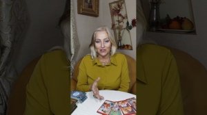 ❤️Рыбы. Прогноз на ноябрь + руна талисман.🙏