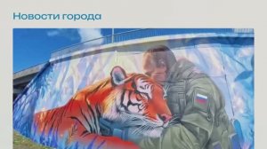 Хорошие новости