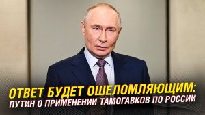 Ответы на вопросы представителей СМИ