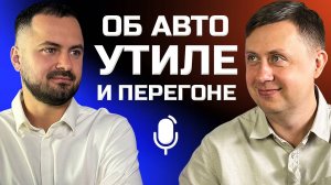 ПОДОРОЖАНИЕ АВТО ❗ НОВЫЙ УТИЛЬСБОР ❗ ПРАВДА О ПЕРЕГОНЕ | Куда сходить во Владивостоке? Саныч Авто