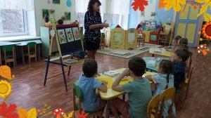 Занятие в средней группе "Подарки осени"