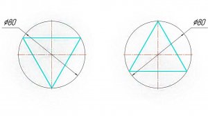 Как построить треугольник вписанный в окружность