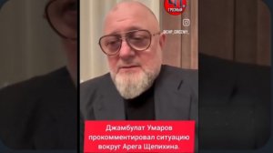 Чеченский политический деятель прокоментировал ситуацию вокруг армянина провокатора...