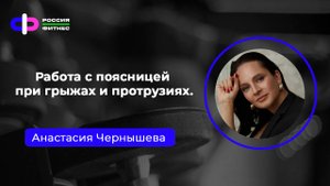 Эфир 23.10 Эксперт: Анастасия Чернышева