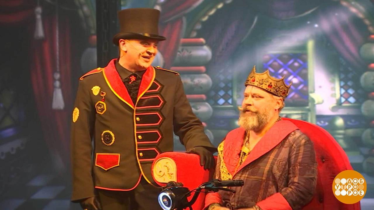 Театру РОСТА в Царицыно - 95! Доброе утро. Фрагмент выпуска от 24.10.2025