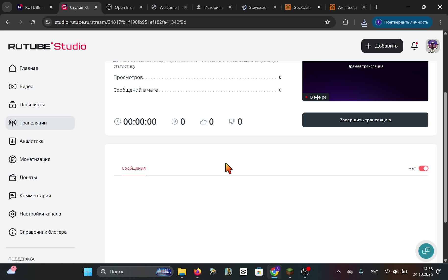прохождение майнкрафта с модами
