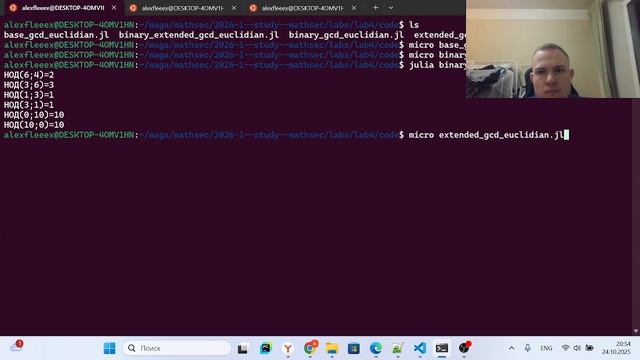 МОЗИиИБ Подготовка отчета к лабораторной работе №4