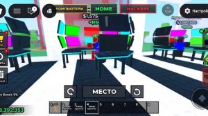 роблокс, вы не поверите что у меня есть