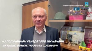 Директор ТТП надеется увеличить количество трамваев с 4 до 16