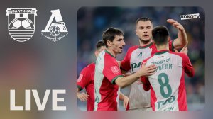 LOKO LIVE | Кубковая победа над «Балтикой» в Калининграде
