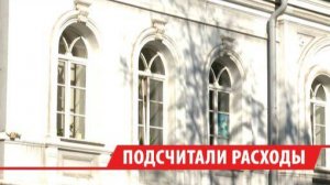 Несколько инфраструктурных проектов в Иркутской области реализуются с нарушениями