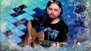 ♬ Поём под гитару 🎸 старые не популярные песни ⛔ Без матов 🌞 Адекватное общение💬Хороший звук 🎵