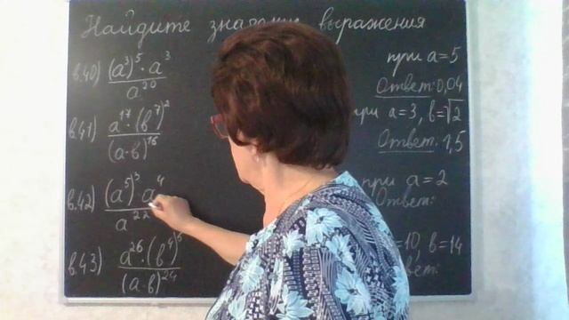 Задание 8, варианты: 40 - 43. Математика ОГЭ 2026. Под редакцией И. В. Ященко. 50 вариантов заданий