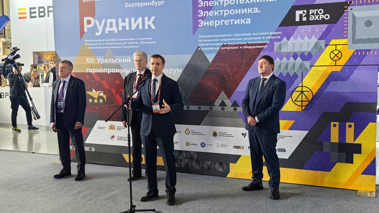 Как открывали Выставку «Рудник-2025» смотреть онлайн