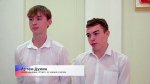 Юрий Шалабаев встретился со стипендиатами-спортсменами
