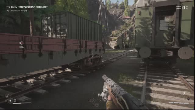 Atomic Heart - Предприятие 3826. Вторые Полигоны смотреть онлайн