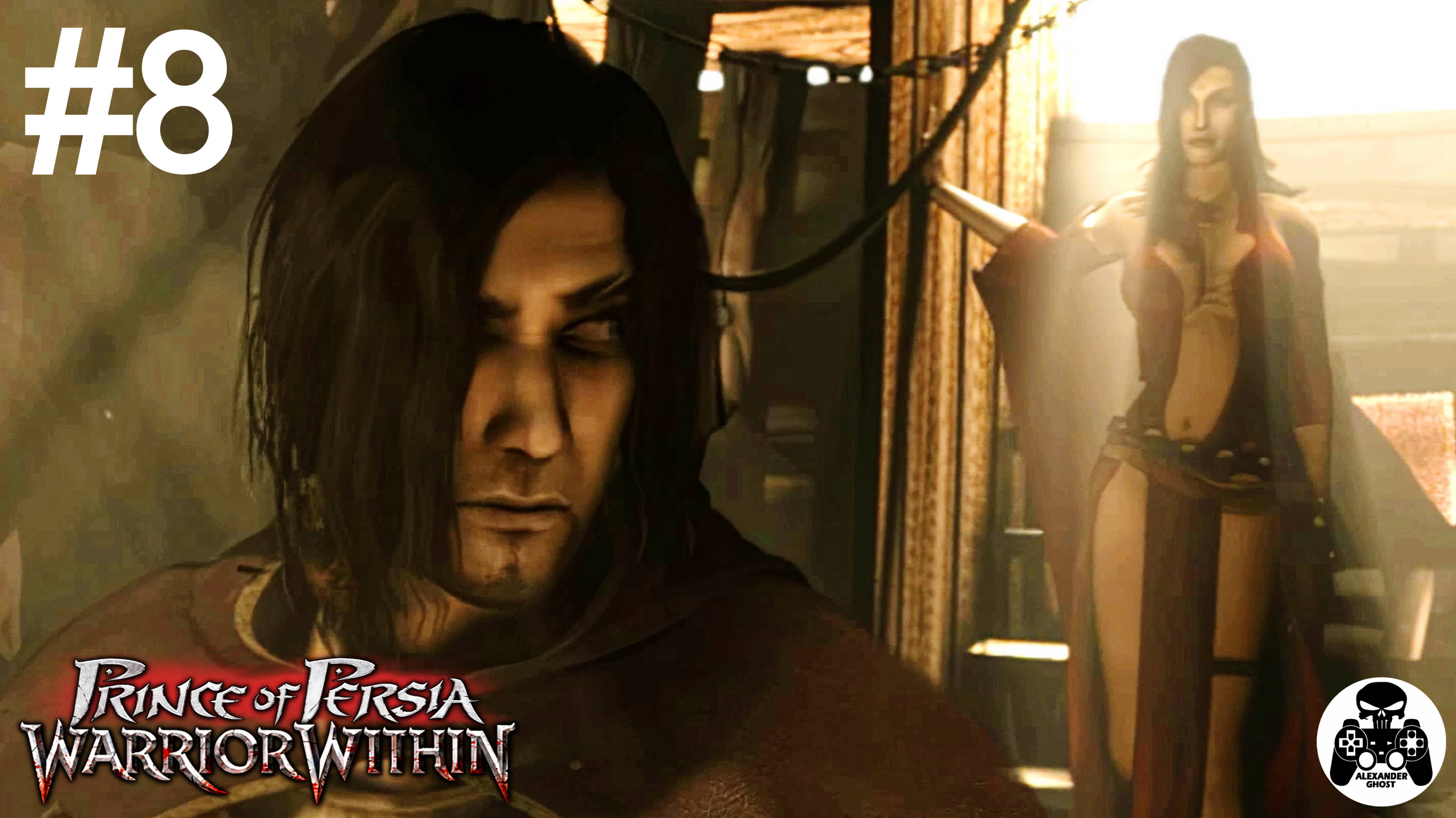 Prince of Persia: Warrior Within - часть 8 (2 концовки хорошая и плохая, все секреты)