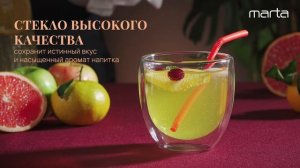 Набор стаканов MARTA MT-GD3905D