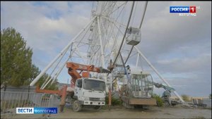 колесо обозрение ЦПКиО