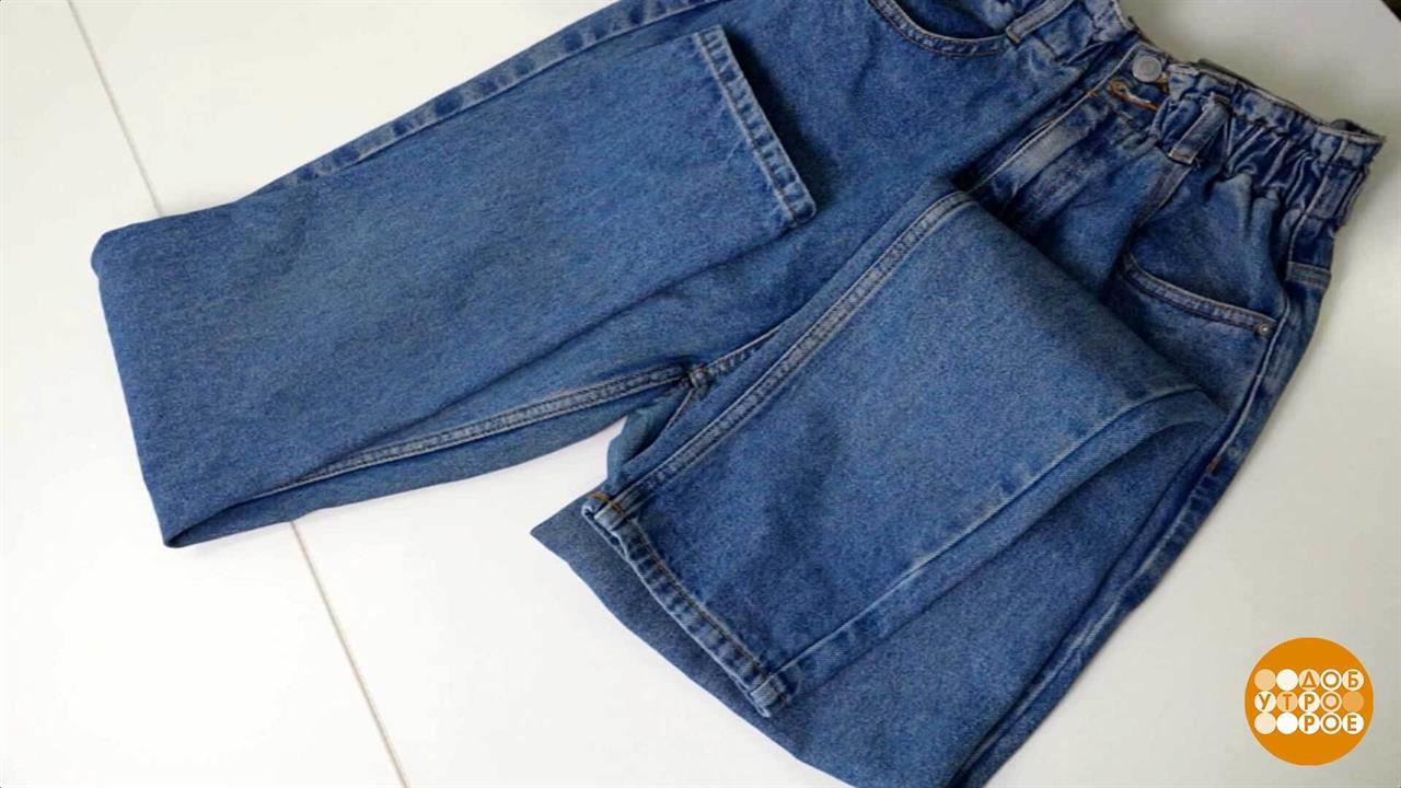 Были джинсы узкие - стали широкие. И модные! Доброе утро. Фрагмент выпуска от 24.10.2025