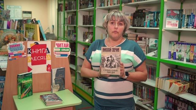 Книжный | 23 10 2025. Осенняя захватывающая литература смотреть онлайн