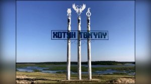 24.10.25 Төҥүлү сонуннара