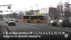 В Ноябрьске автобусы возвращаются на привычные маршруты