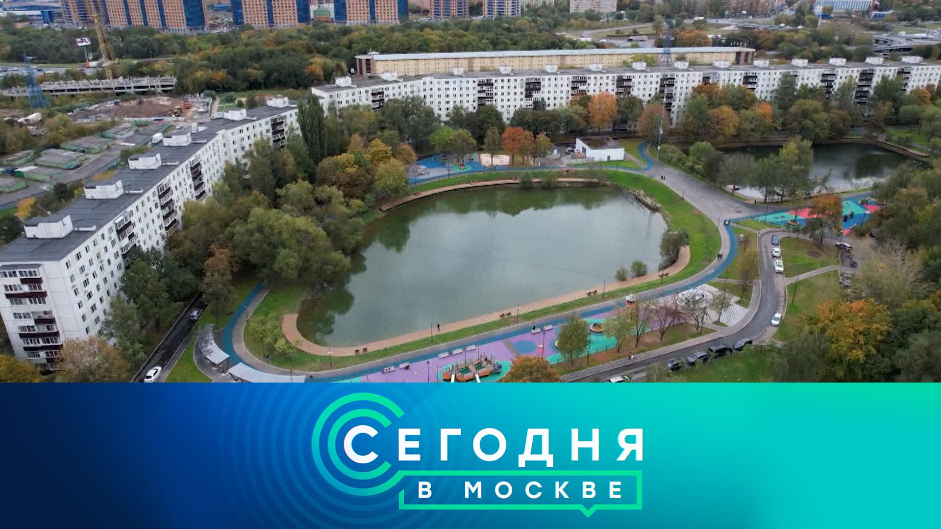 Сегодня в Москве: 24 октября 2025года