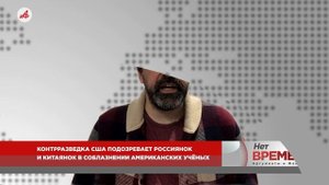 Шпионы в юбках. Контрразведка США увидела угрозу в красивых россиянках