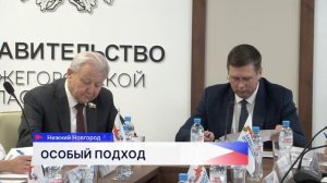 Заседание межведомственной комиссии состоялось в региональном Фонде «Защитники отечества»