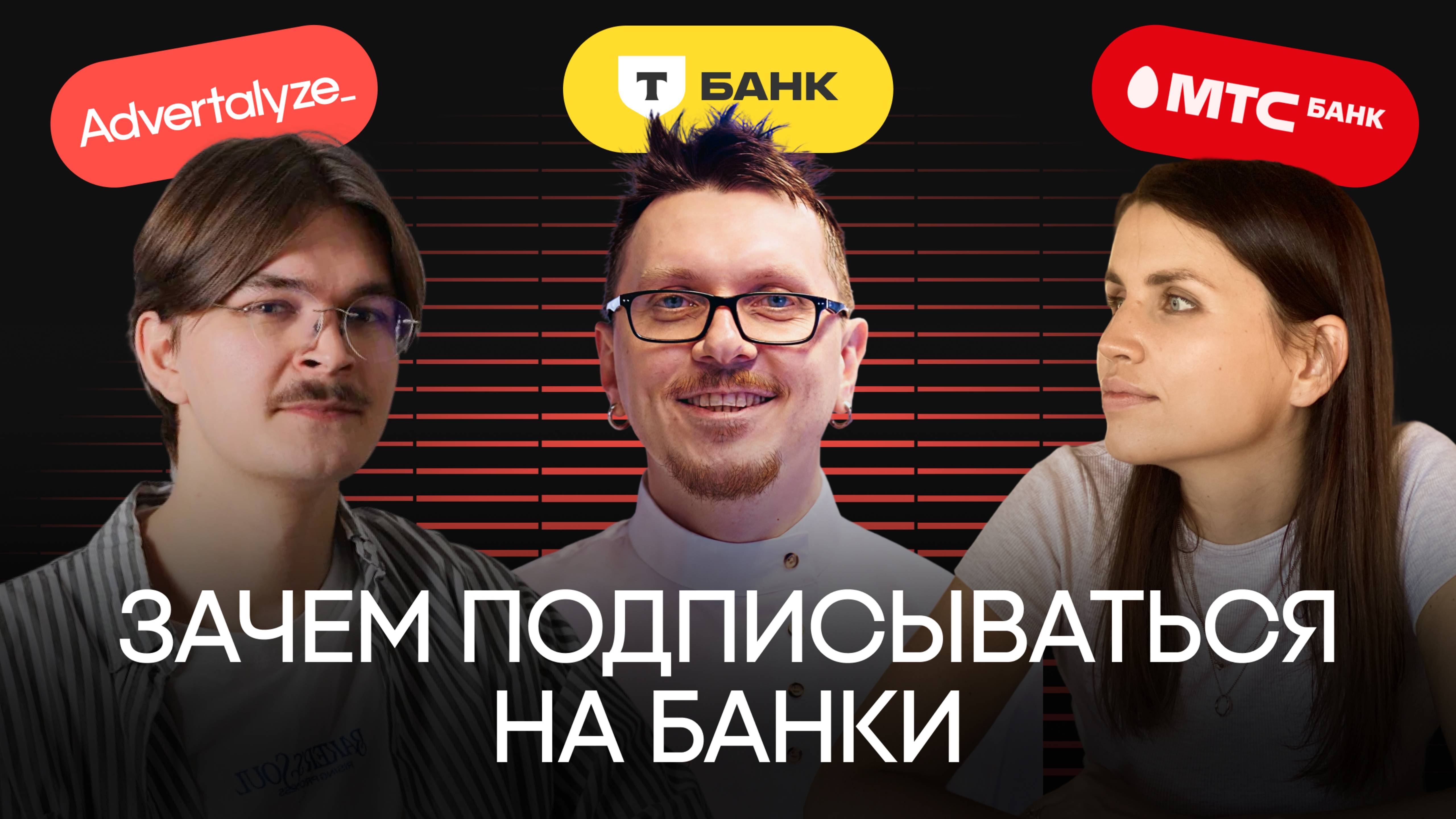 Маркетинг СберМобайл × Т-Мобайл: реально ли конкурировать с «большой четверкой»