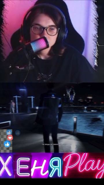 Неожиданный поворот Detroit: Become Human #shorts #рутуб #rutube