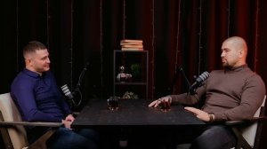 Подкаст №3 с Юрием Осьмининым