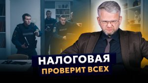 ТВОЮ КВАРТИРУ МОГУТ ЗАБРАТЬ! Жуткая правда о налогах, которую скрывает государство