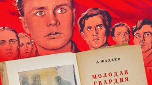 А. А. Фадеев "Молодая гвардия". 80 лет произведению. Читает Ксения Бекетова
