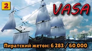 Строим корабль VASA #WOSB #Fedorovplaying