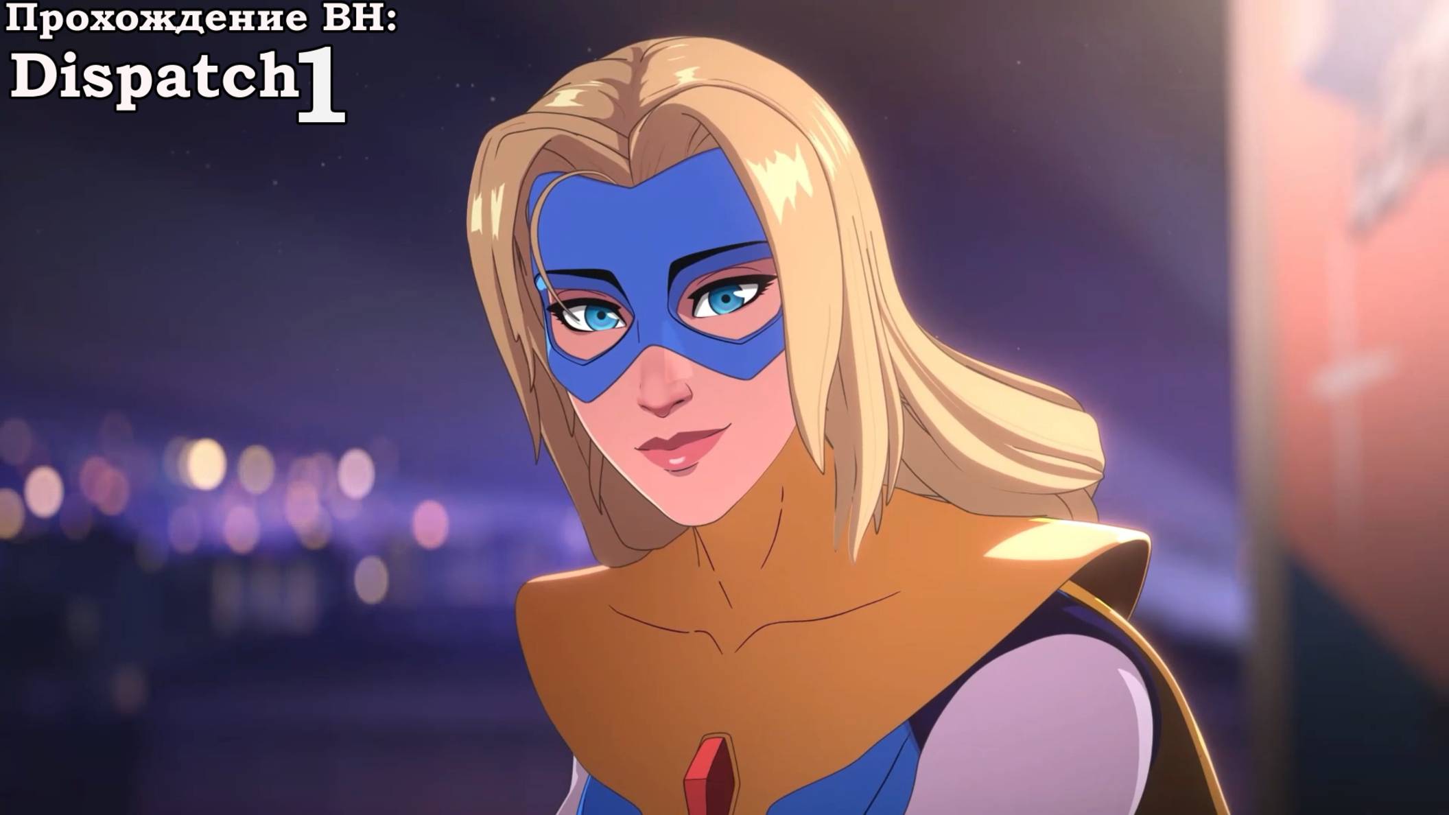 Dispatch эпизод 1 Супергерои в действии наследие Мехамена