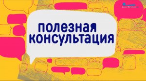 Виленчик Слава Марковна на телеканале Санкт-Петербург.