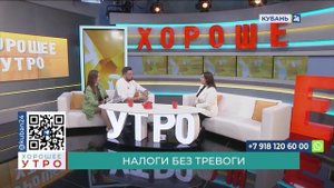 Ольга Лебединец: я всем рекомендую посещать сайт налоговой службы