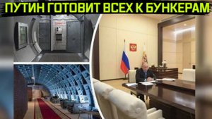 Выступление Путина разбудило утром страну! Кремль готовит людей