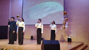 Выступление группы пед колледжа (55 летие ДХШ)