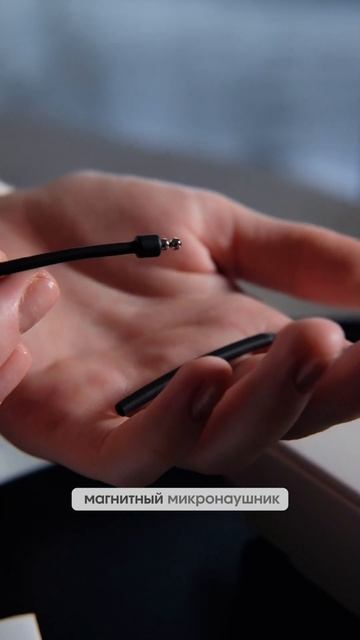Микронаушник PRO SPYEAR (магнит) PRO micro-earphone SPYEAR (magnet) смотреть онлайн