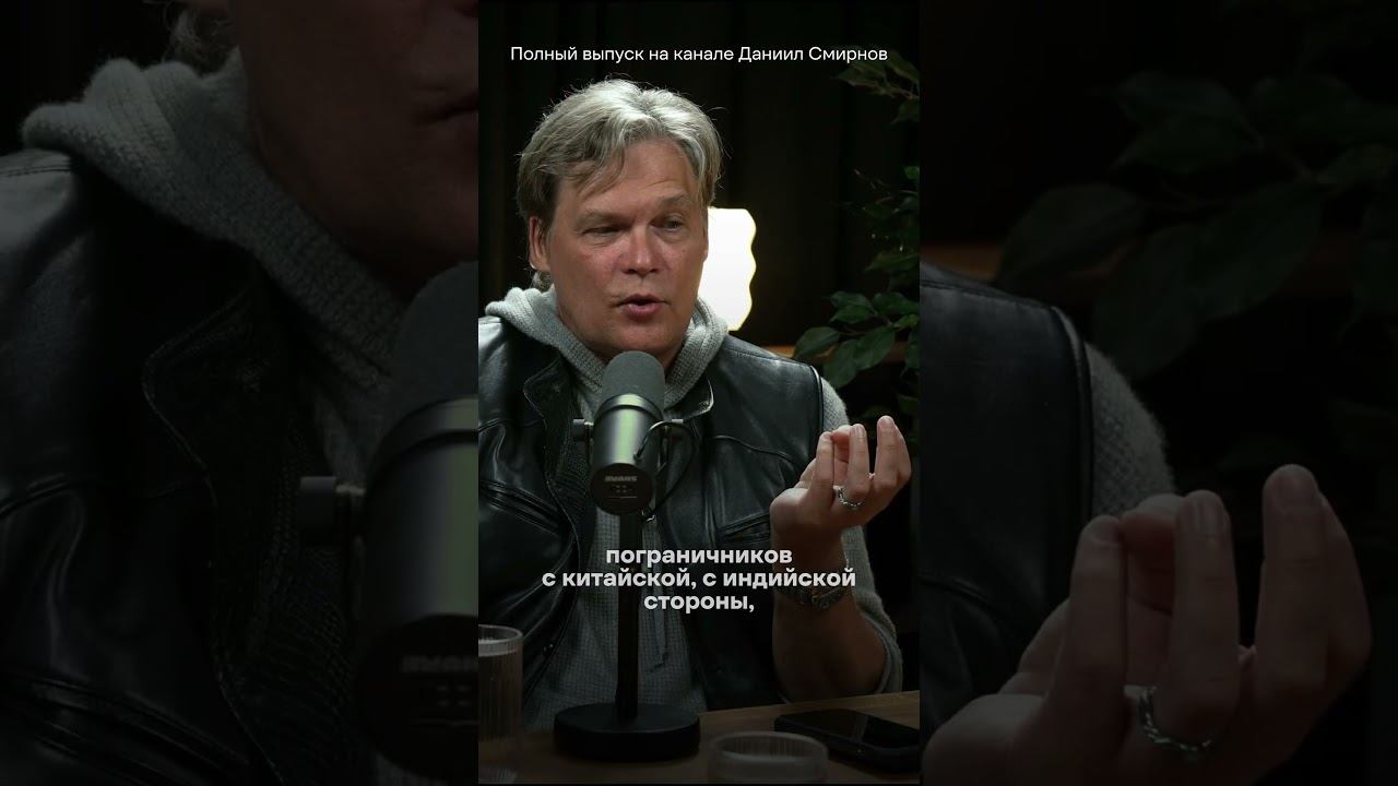 Какие ИМПЕРИИ ПОДЕЛЯТ МИР после 2025 — Астролог Константин Дараган в подкасте Даниила Смирнова смотреть онлайн